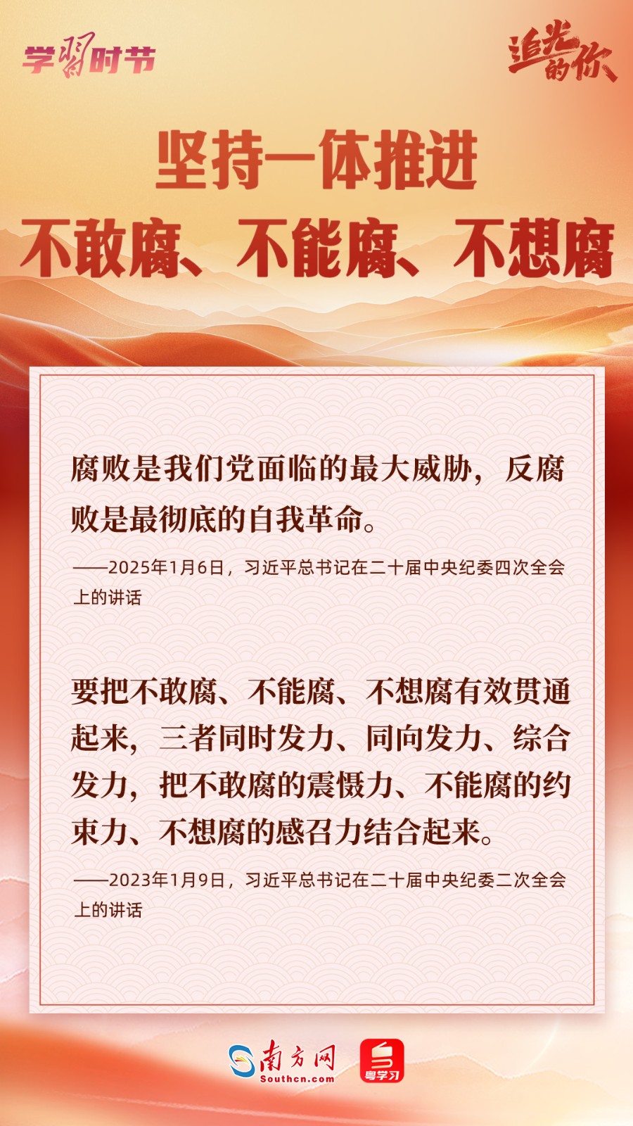 
空军特色医学中心黄牛代挂号电话票贩子号贩子网上预约挂号,住院检查加快,追光的你｜牢记总书记这“十三个坚持”