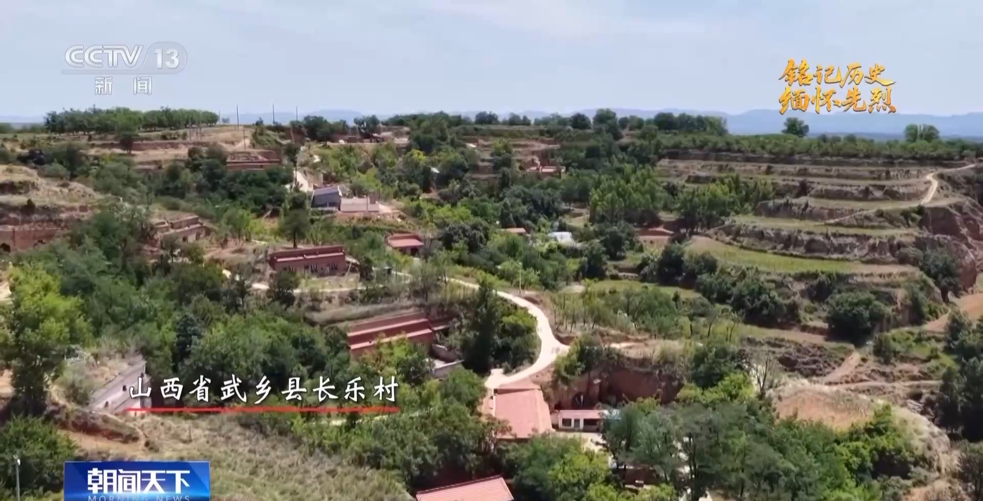 
北京同仁医院黄牛代挂号电话票贩子号贩子网上预约挂号,住院检查加快,抗日英雄谱丨虎将叶成焕24岁血洒太行山 生前最后一问：部队呢？