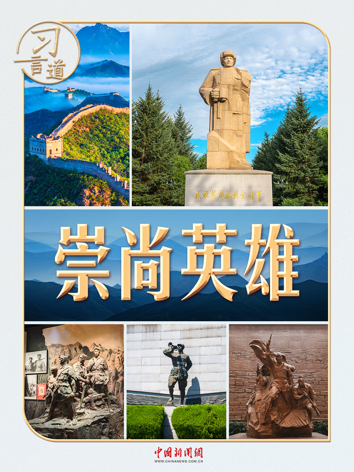 
浙江第二医院黄牛代挂号电话票贩子号贩子网上预约挂号,住院检查加快,习言道｜谈到他的事迹，习近平称“震撼人心”