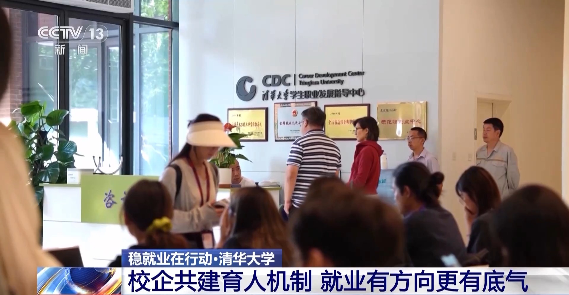 
北医六院黄牛代挂号电话票贩子号贩子网上预约挂号,住院检查加快,校企共建“就业快车道”：实训营锁定offer 毕业就上岗