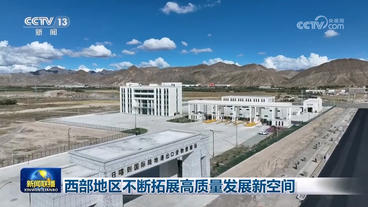 
北京大学第六医院黄牛代挂号电话票贩子号贩子网上预约挂号,住院检查加快,西部地区不断拓展高质量发展新空间