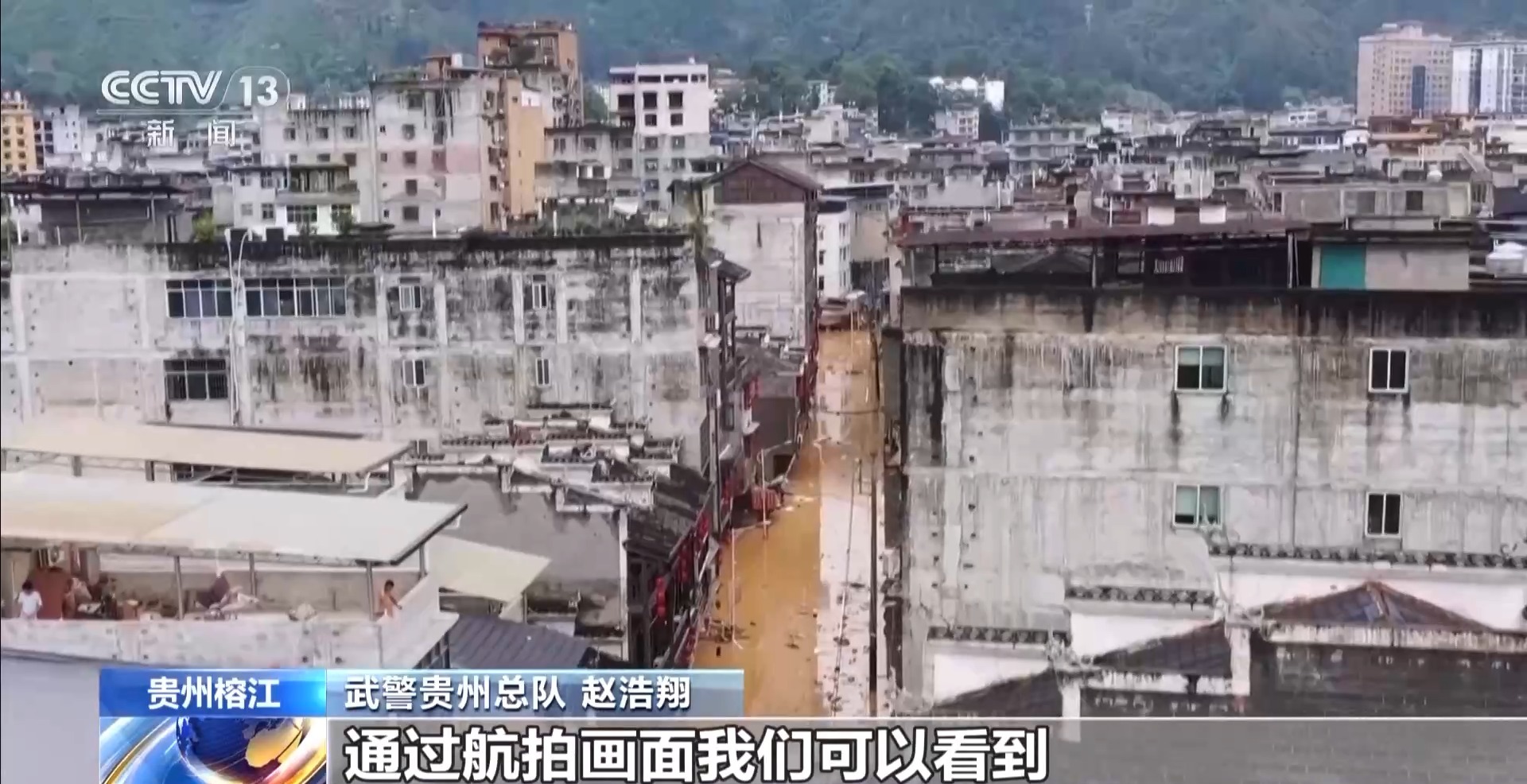 
首都医科大学附属阜外医院黄牛代挂号电话票贩子号贩子网上预约挂号,住院检查加快,榕江终止防汛Ⅰ级应急响应 武警官兵开启“排水清淤模式”