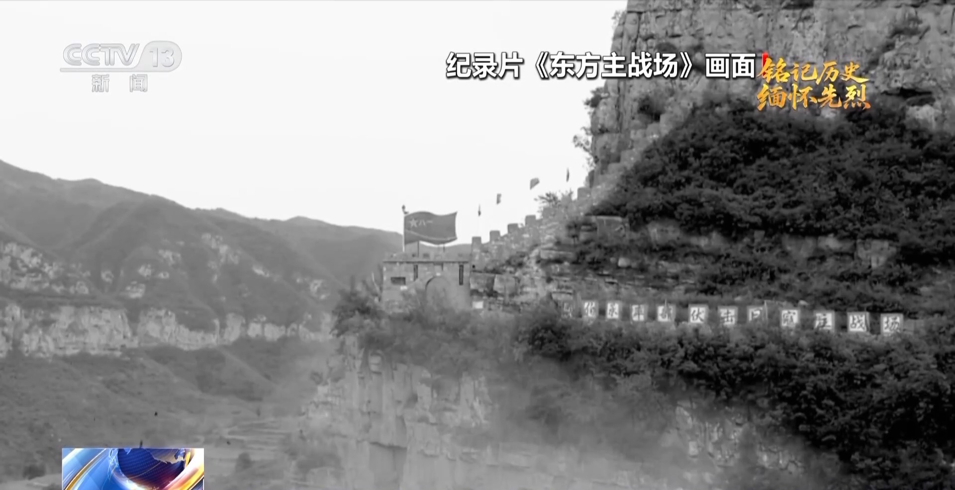 
北京同仁医院黄牛代挂号电话票贩子号贩子网上预约挂号,住院检查加快,抗日英雄谱丨虎将叶成焕24岁血洒太行山 生前最后一问：部队呢？