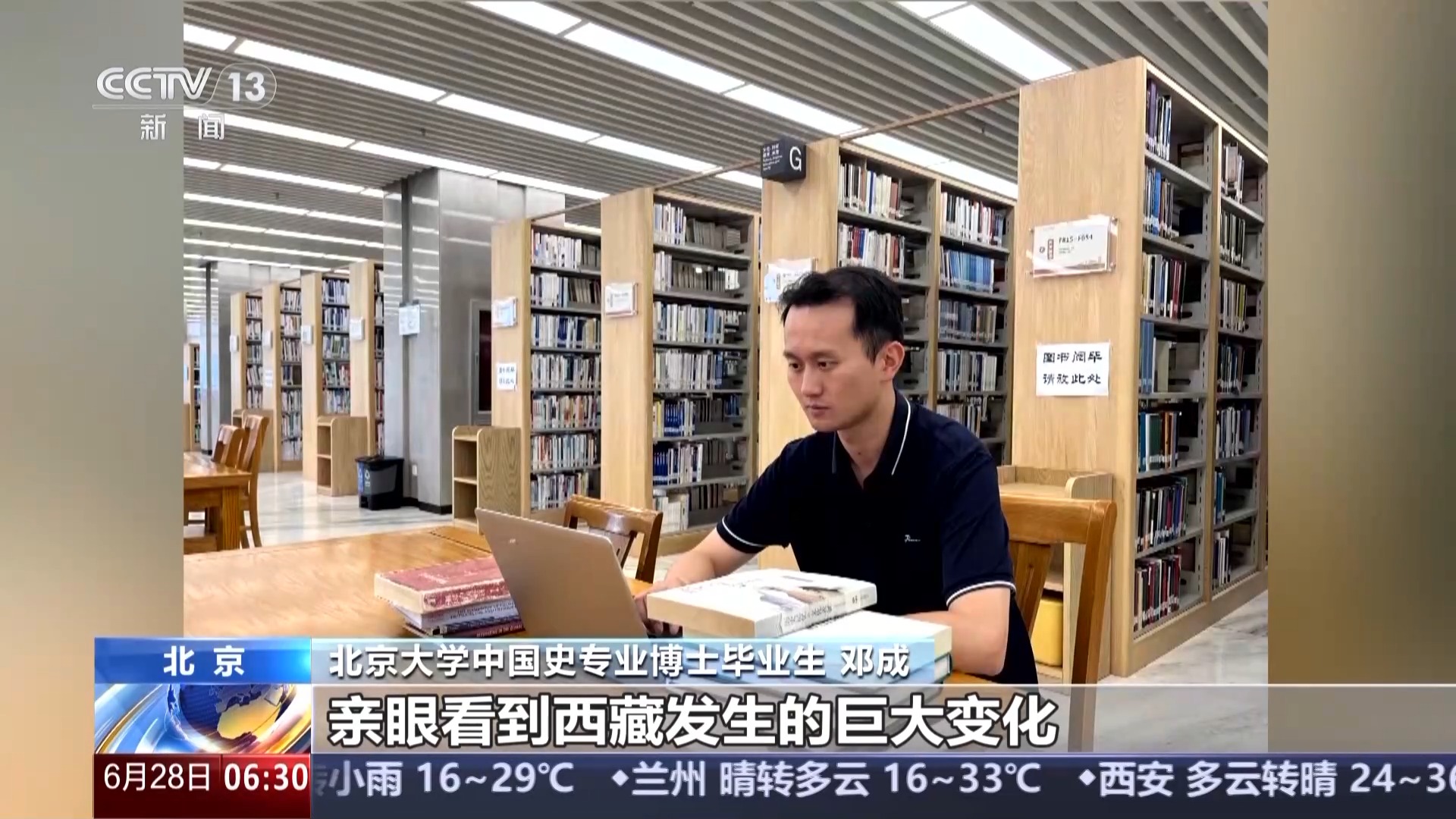 
北医六院黄牛代挂号电话票贩子号贩子网上预约挂号,住院检查加快,为毕业生就业“保驾护航” 各高校出招