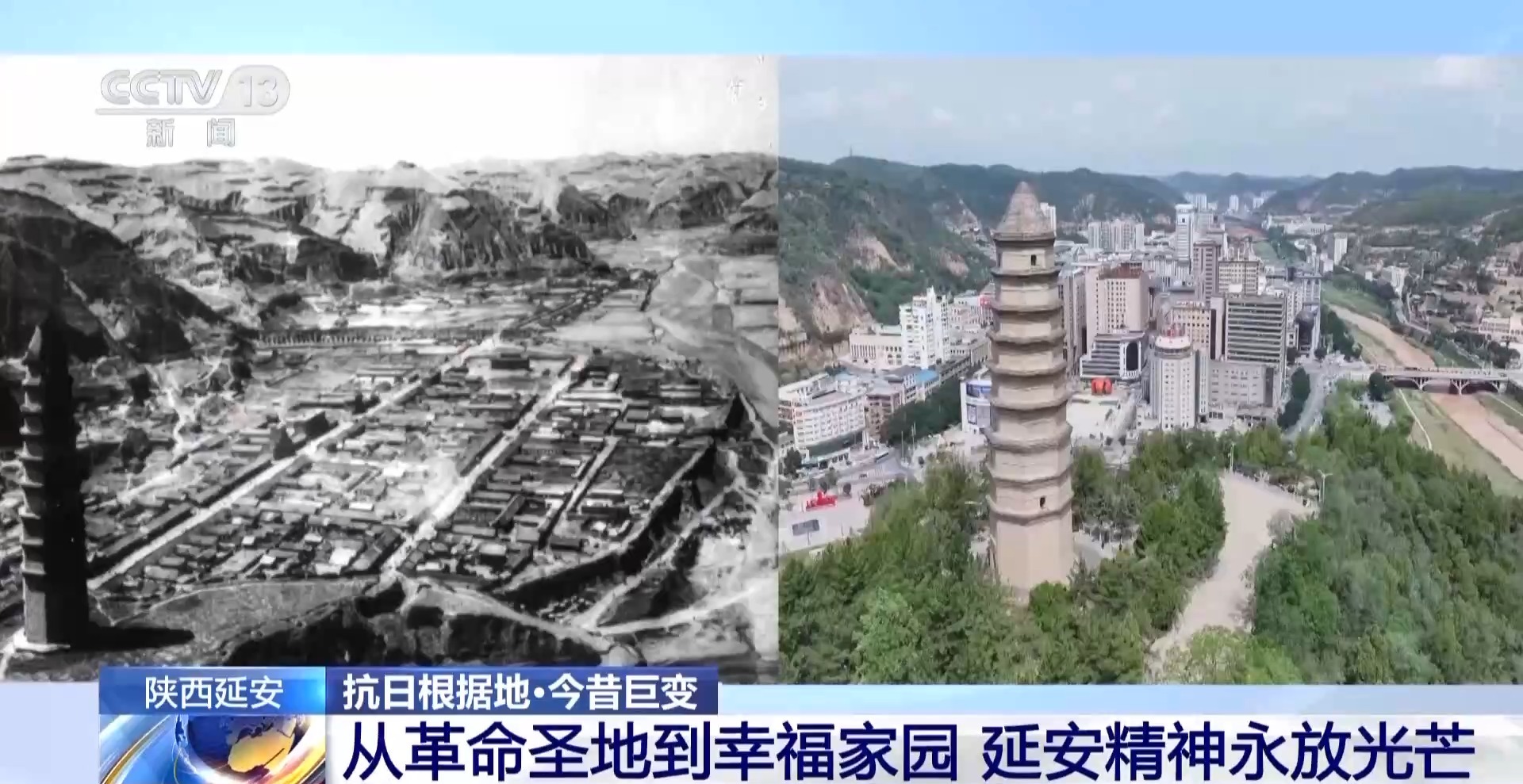 
北京安定医院黄牛代挂号电话票贩子号贩子网上预约挂号,住院检查加快,从革命圣地到幸福家园 延安精神永放光芒