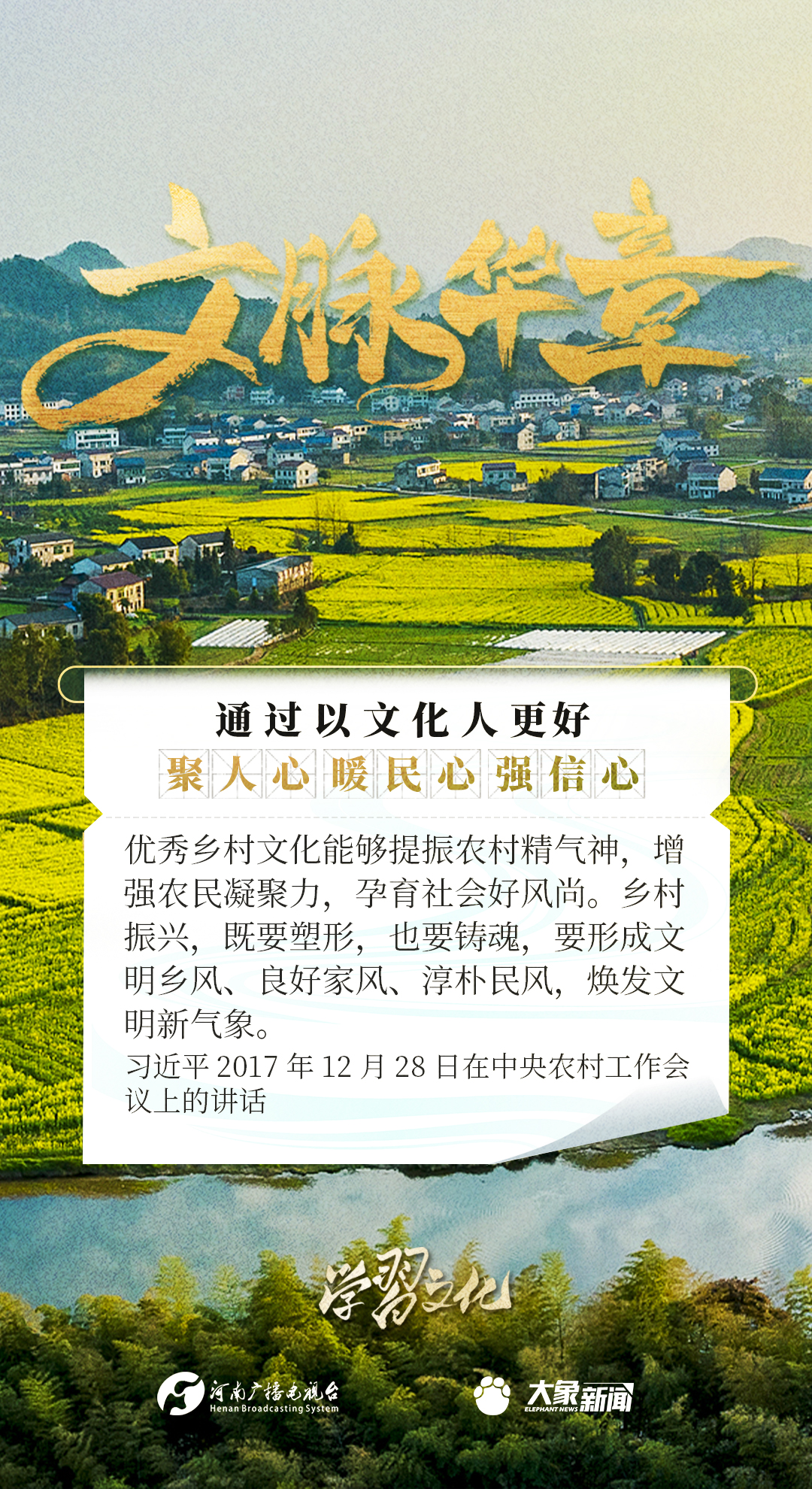 
上海儿童医院黄牛代挂号电话票贩子号贩子网上预约挂号,住院检查加快,文脉华章丨以文化人聚人心、暖民心、强信心
