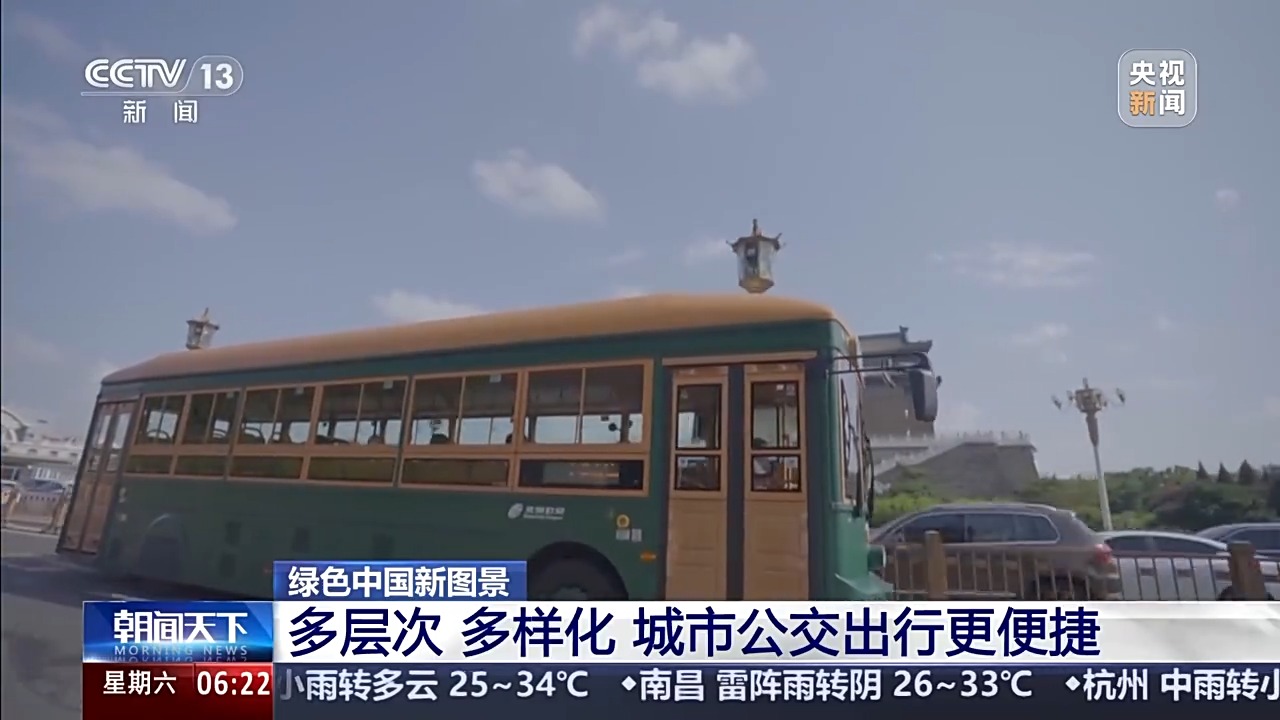 
北京301医院黄牛代挂号电话票贩子号贩子网上预约挂号,住院检查加快,定制公交、零碳物流园……快来解锁这些绿色出行新模式→