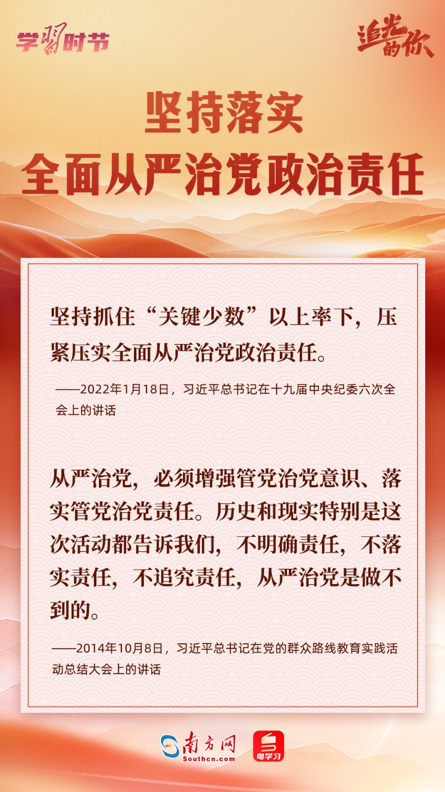 
空军特色医学中心黄牛代挂号电话票贩子号贩子网上预约挂号,住院检查加快,追光的你｜牢记总书记这“十三个坚持”