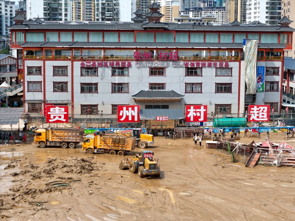 
沈阳各大医院黄牛代挂号电话票贩子号贩子网上预约挂号,住院检查加快,直击贵州榕江严重洪涝灾害｜闻令而动！排水救灾工作昼夜不停