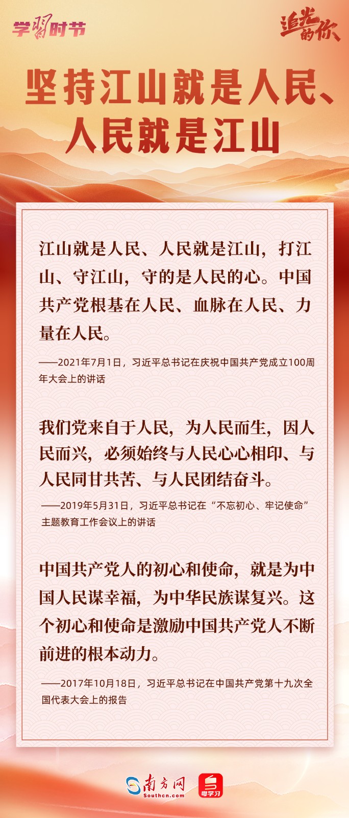 
空军特色医学中心黄牛代挂号电话票贩子号贩子网上预约挂号,住院检查加快,追光的你｜牢记总书记这“十三个坚持”