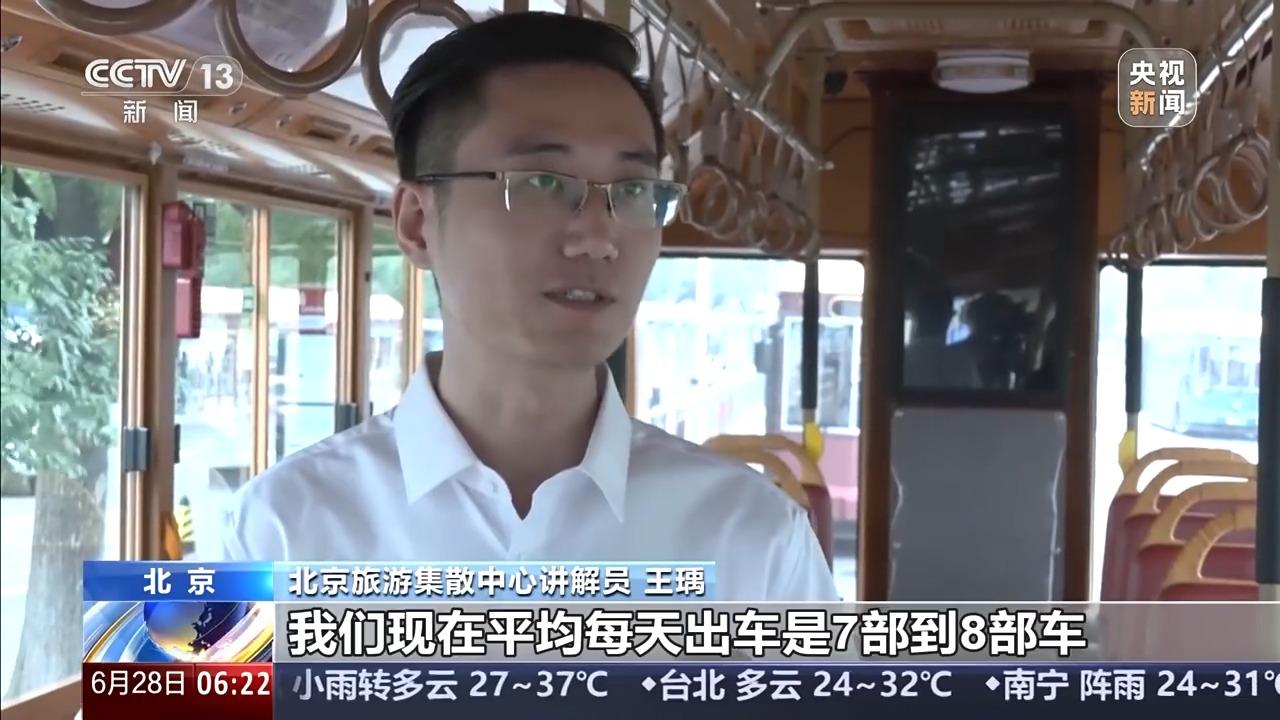 
北京301医院黄牛代挂号电话票贩子号贩子网上预约挂号,住院检查加快,定制公交、零碳物流园……快来解锁这些绿色出行新模式→