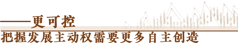 
广州中山眼科医院黄牛代挂号电话票贩子号贩子网上预约挂号,住院检查加快,经济随笔丨从七个“更”读懂中国经济
