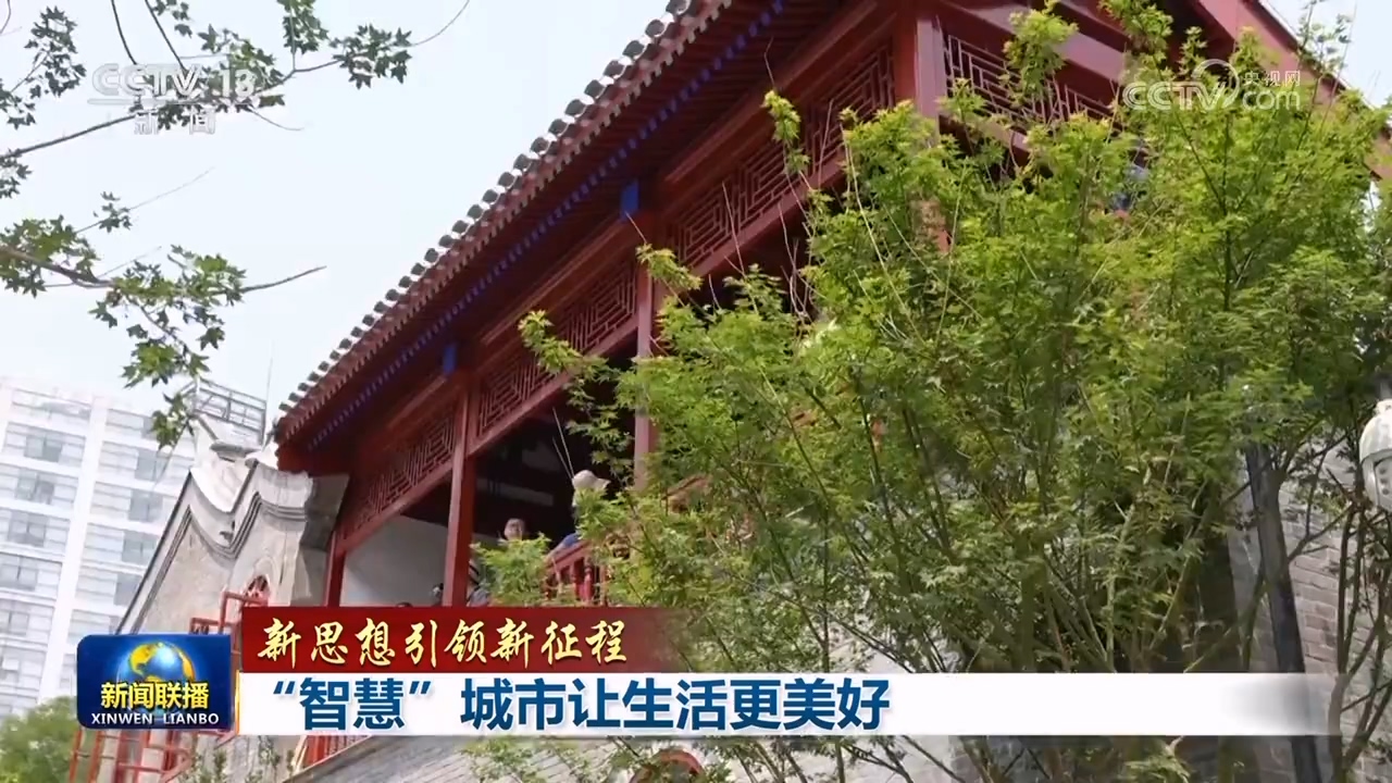 
西安各大医院黄牛代挂号电话票贩子号贩子网上预约挂号,住院检查加快,【新思想引领新征程】“智慧”城市让生活更美好