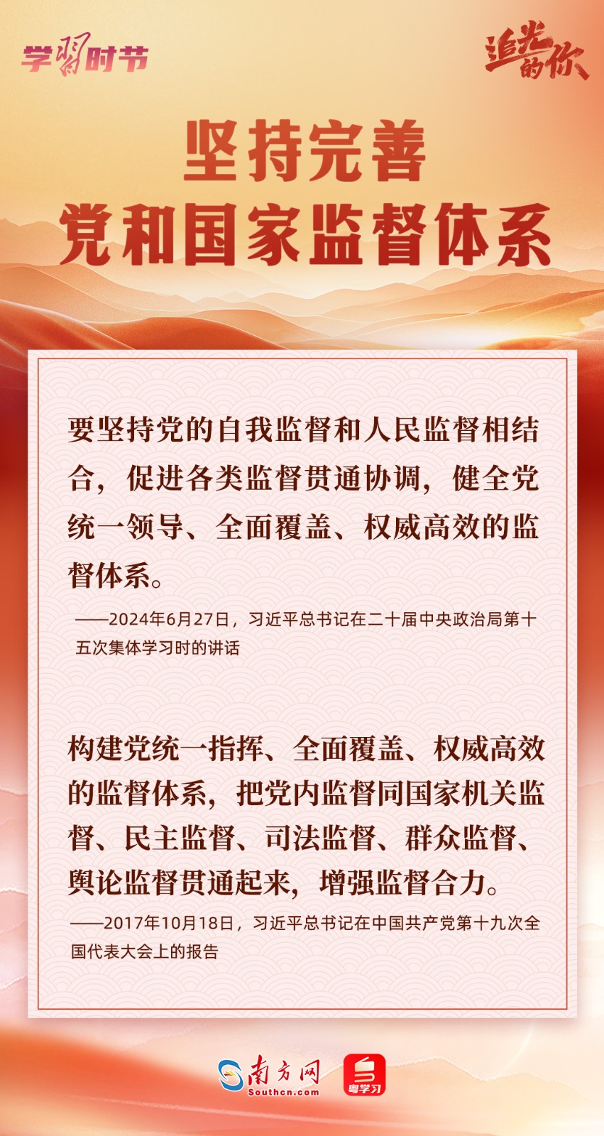 
空军特色医学中心黄牛代挂号电话票贩子号贩子网上预约挂号,住院检查加快,追光的你｜牢记总书记这“十三个坚持”