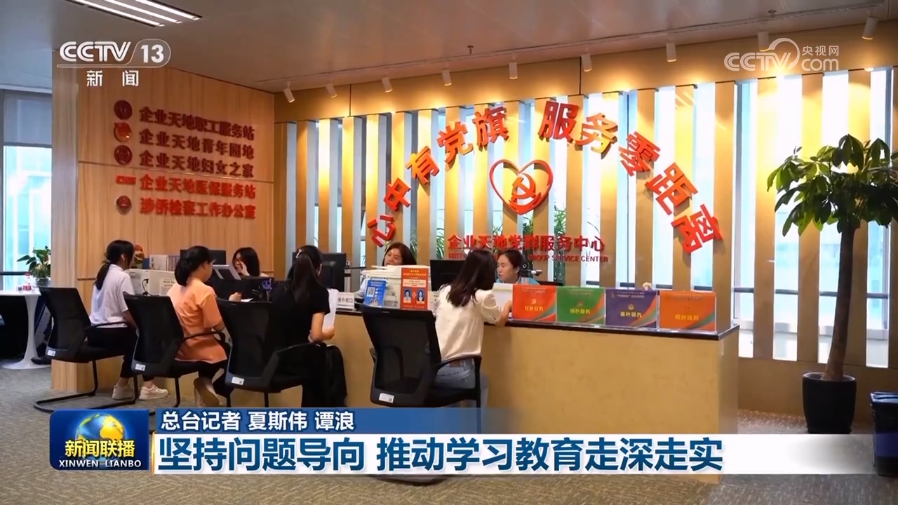 
北京儿研所黄牛代挂号电话票贩子号贩子网上预约挂号,住院检查加快,【锲而不舍落实中央八项规定精神】坚持问题导向 推动学习教育走深走实