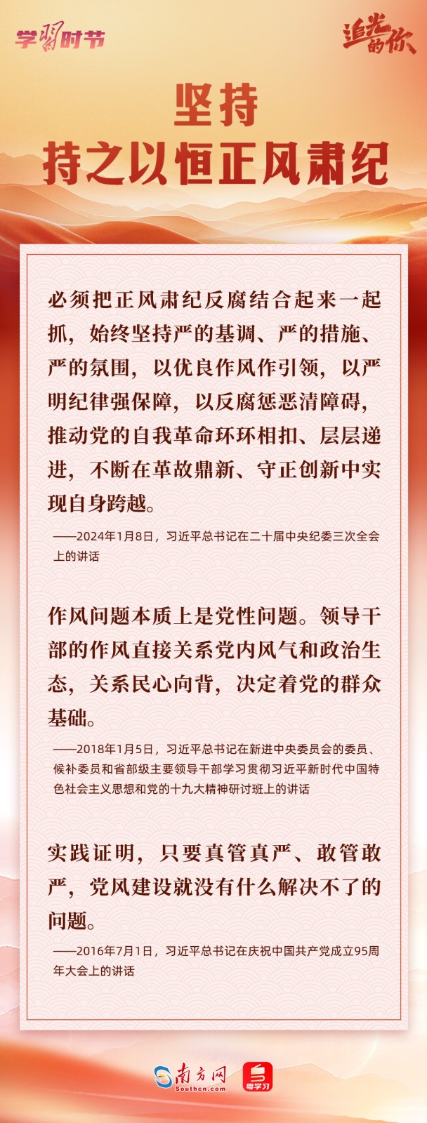 
空军特色医学中心黄牛代挂号电话票贩子号贩子网上预约挂号,住院检查加快,追光的你｜牢记总书记这“十三个坚持”