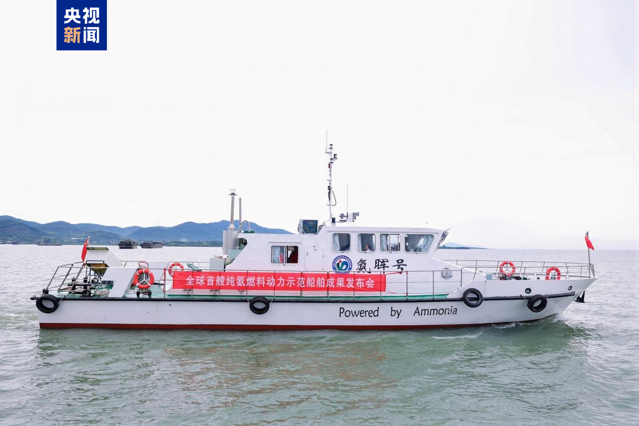 
浙江中医药第二医院黄牛代挂号电话票贩子号贩子网上预约挂号,住院检查加快,全球首艘首航成功！“氨晖号”解锁多项关键核心技术