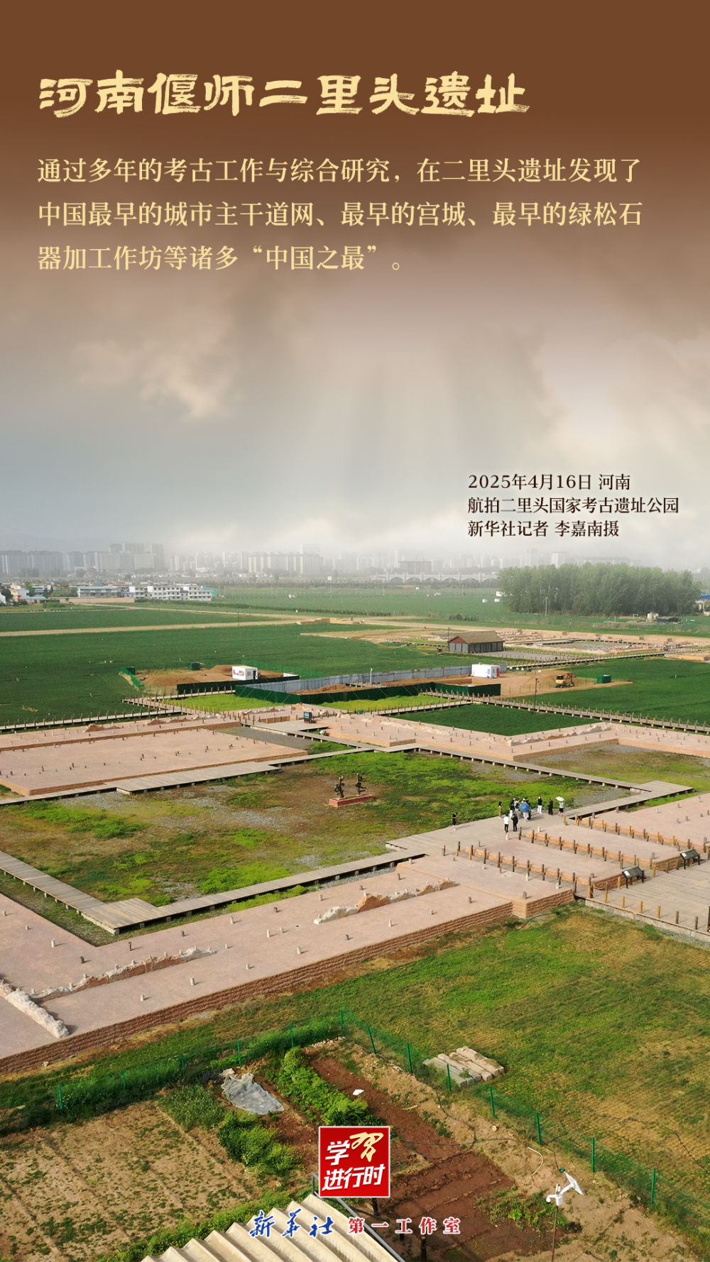 
上海儿童医院黄牛代挂号电话票贩子号贩子网上预约挂号,住院检查加快,学习进行时｜跟着总书记看中华文明之“最”