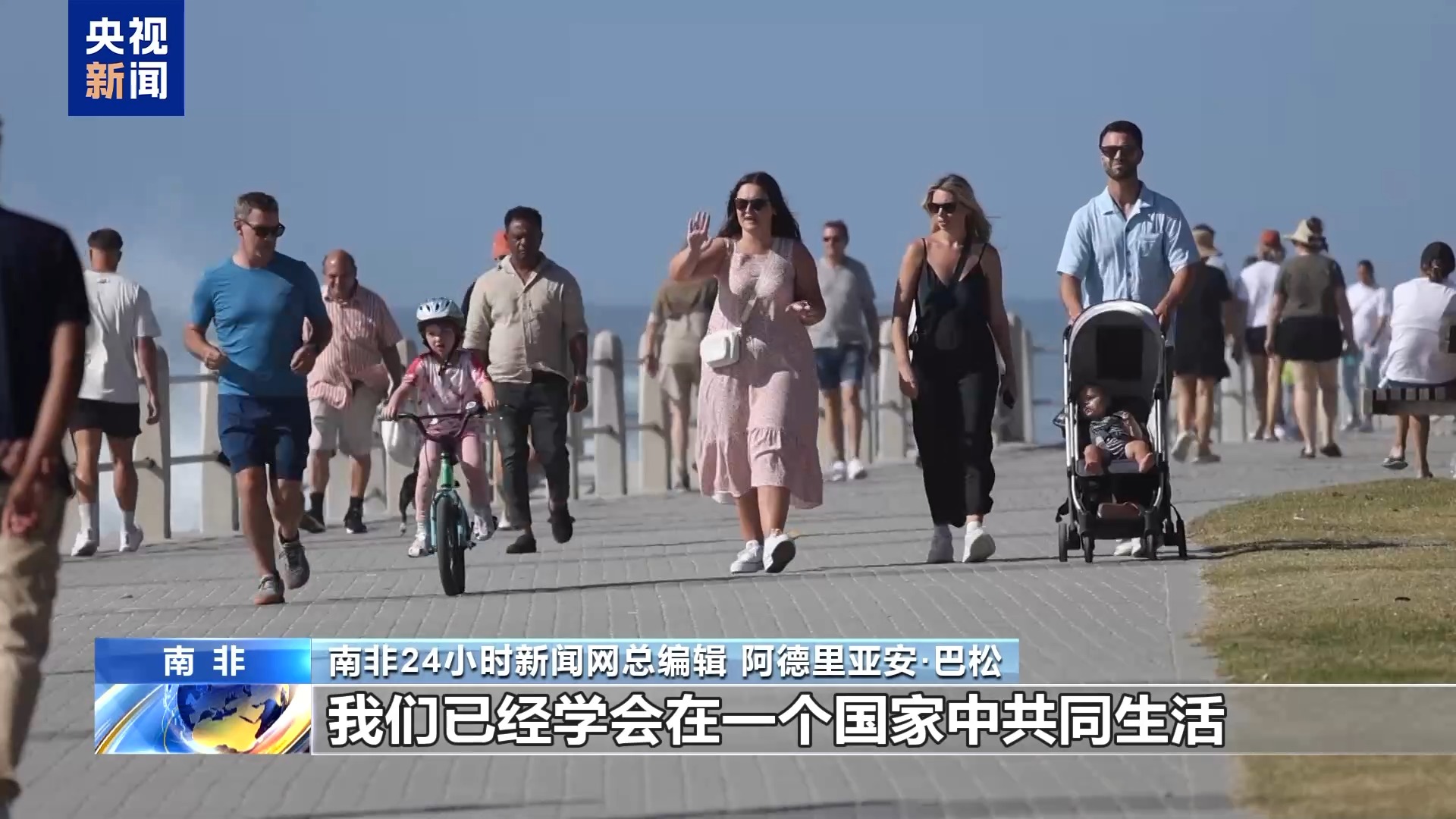 
北京天坛医院黄牛代挂号电话票贩子号贩子网上预约挂号,住院检查加快,美国鼓吹南非白人“难民”谎言 南非主流媒体揭露其虚假指控