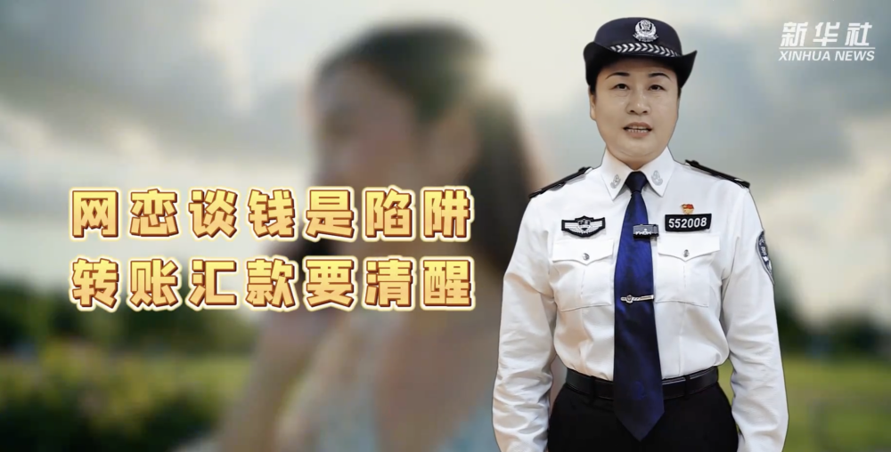
广东省中医院黄牛代挂号电话票贩子号贩子网上预约挂号,住院检查加快,公益微视频丨一分钟教您识破6种电诈陷阱