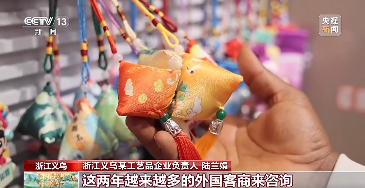 
江苏省肿瘤医院黄牛代挂号电话票贩子号贩子网上预约挂号,住院检查加快,出圈海外！端午时令商品交了不少“新朋友”