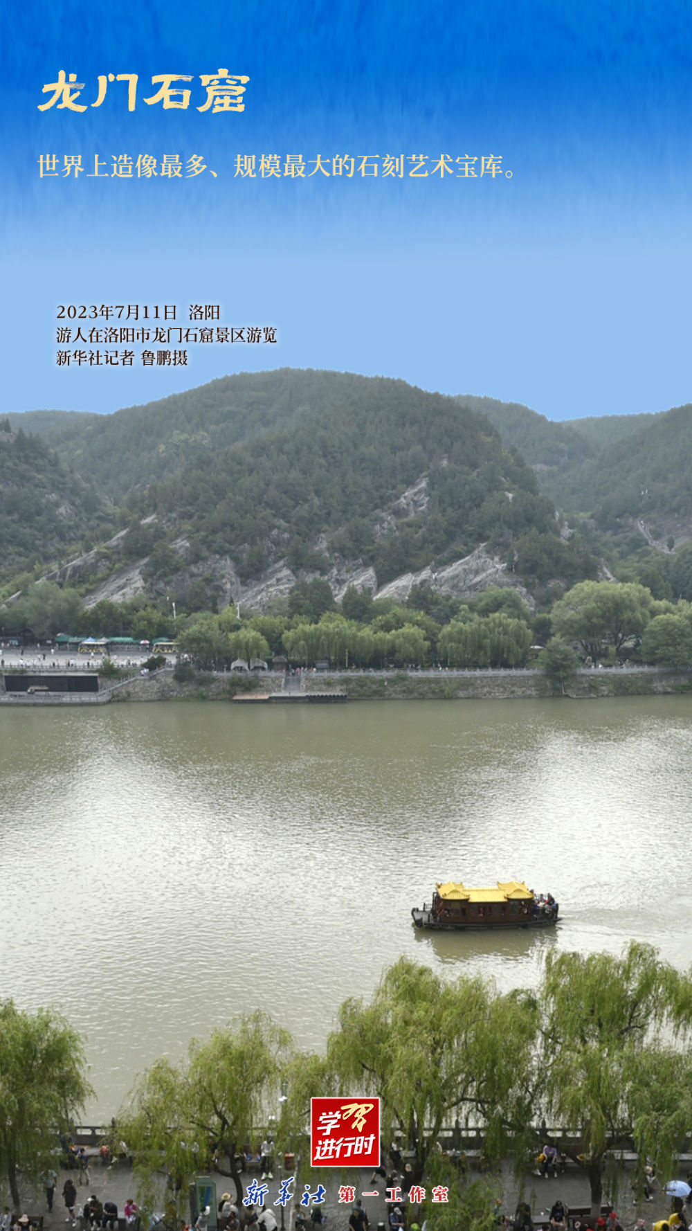 
上海儿童医院黄牛代挂号电话票贩子号贩子网上预约挂号,住院检查加快,学习进行时｜跟着总书记看中华文明之“最”