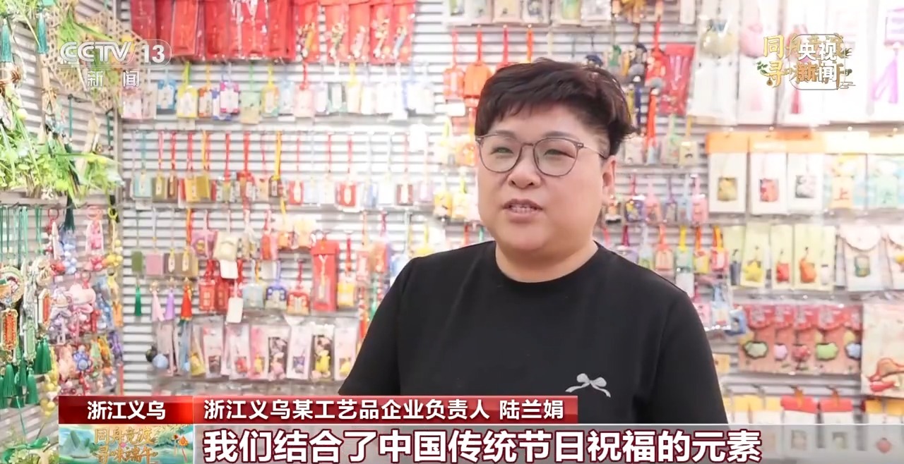 
江苏省肿瘤医院黄牛代挂号电话票贩子号贩子网上预约挂号,住院检查加快,出圈海外！端午时令商品交了不少“新朋友”