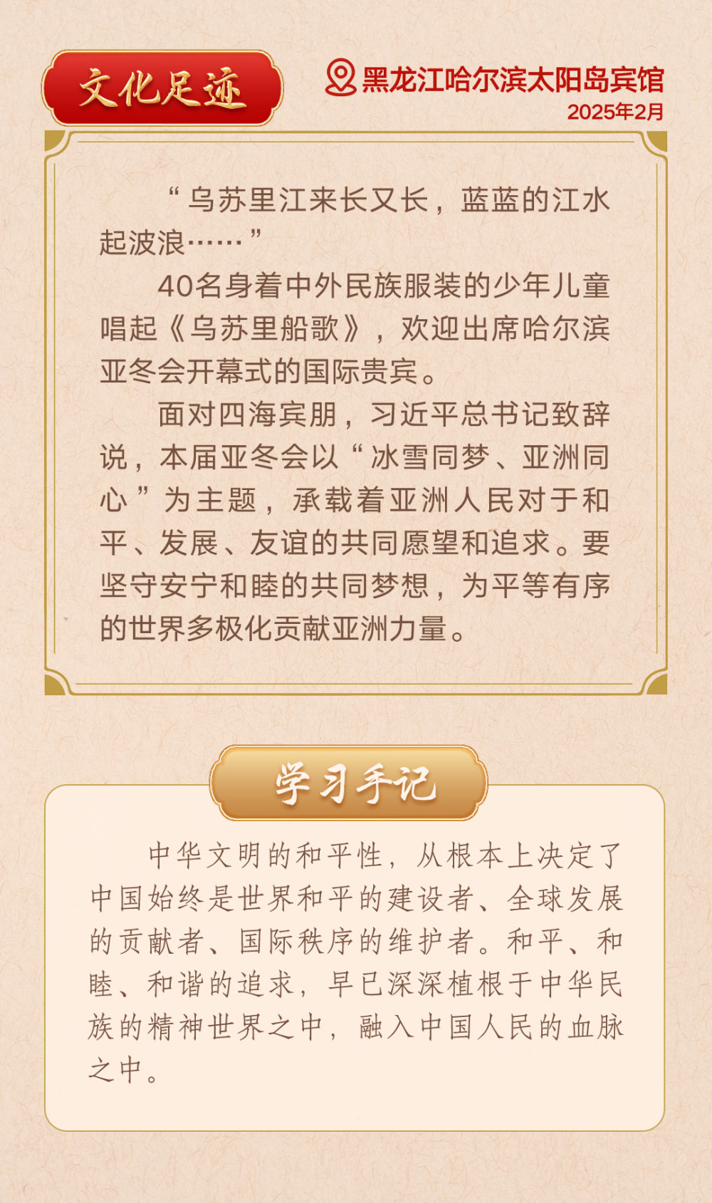 
南京市中医院黄牛代挂号电话票贩子号贩子网上预约挂号,住院检查加快,第一观察｜从总书记文化足迹感悟中华文明突出特性