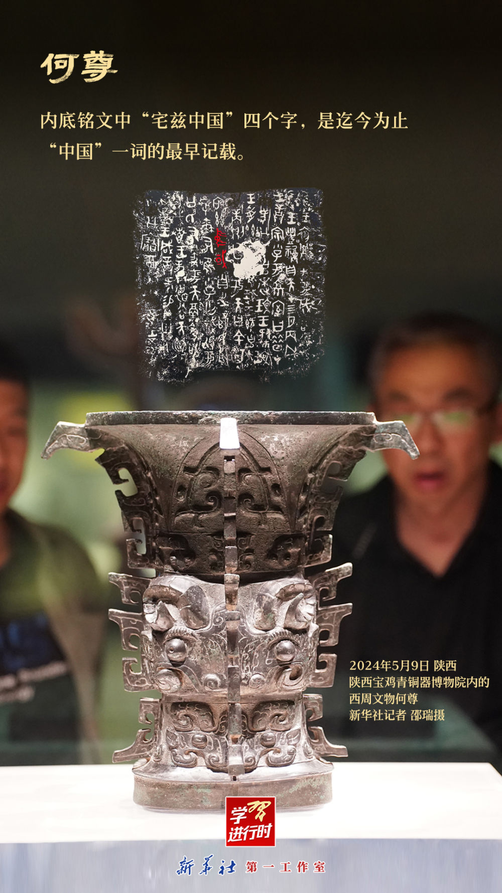 
上海儿童医院黄牛代挂号电话票贩子号贩子网上预约挂号,住院检查加快,学习进行时｜跟着总书记看中华文明之“最”