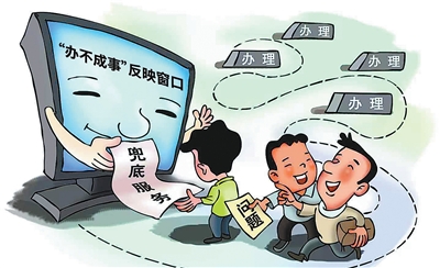 
北京广安门中医院黄牛代挂号电话票贩子号贩子网上预约挂号,住院检查加快,两年后，“办不成事”反映窗口变“冷清”了（干部状态新观察·走进一线探作风）