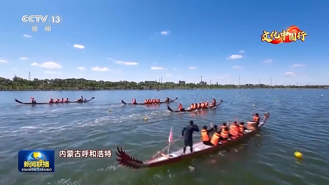 
南京儿童医院黄牛代挂号电话票贩子号贩子网上预约挂号,住院检查加快,文化中国行丨龙舟桨声遇上端午粽香 共同领略大美中国