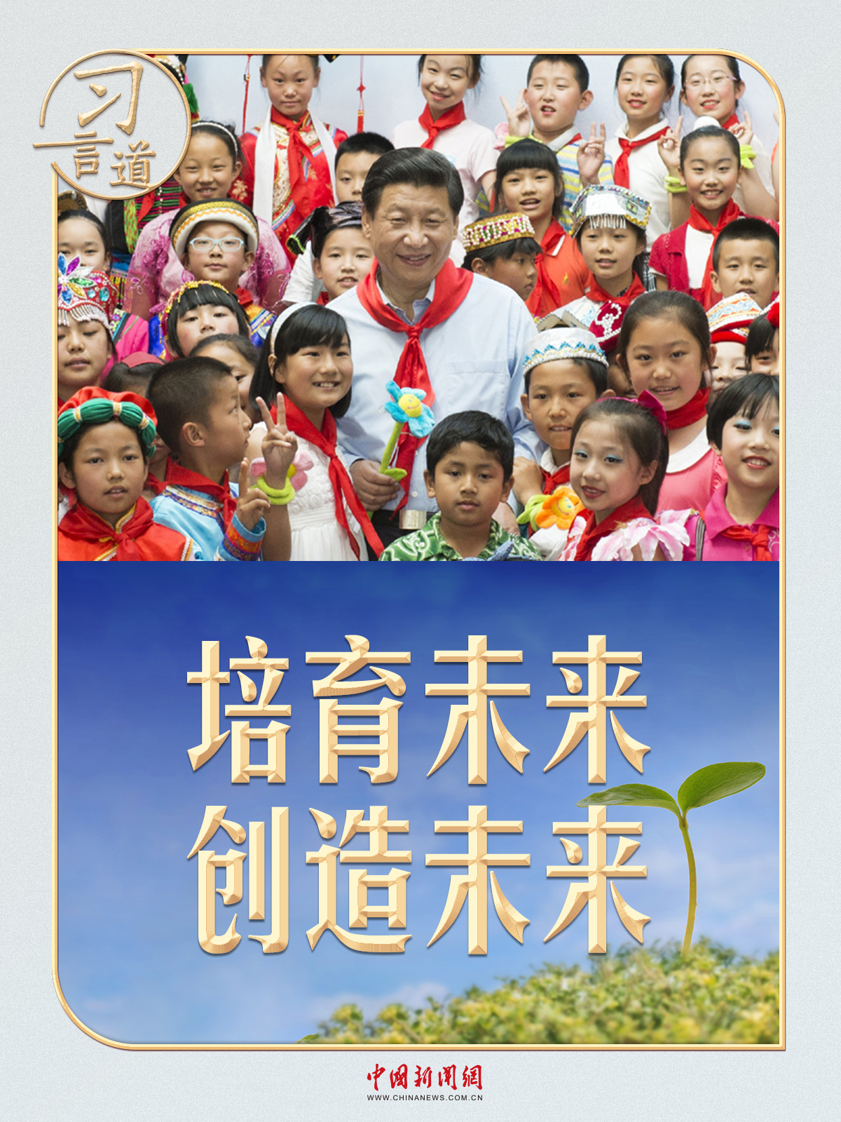 
湖南中医附一医院黄牛代挂号电话票贩子号贩子网上预约挂号,住院检查加快,【文脉华章】习言道｜在心愿树旁，习近平说出自己的心愿