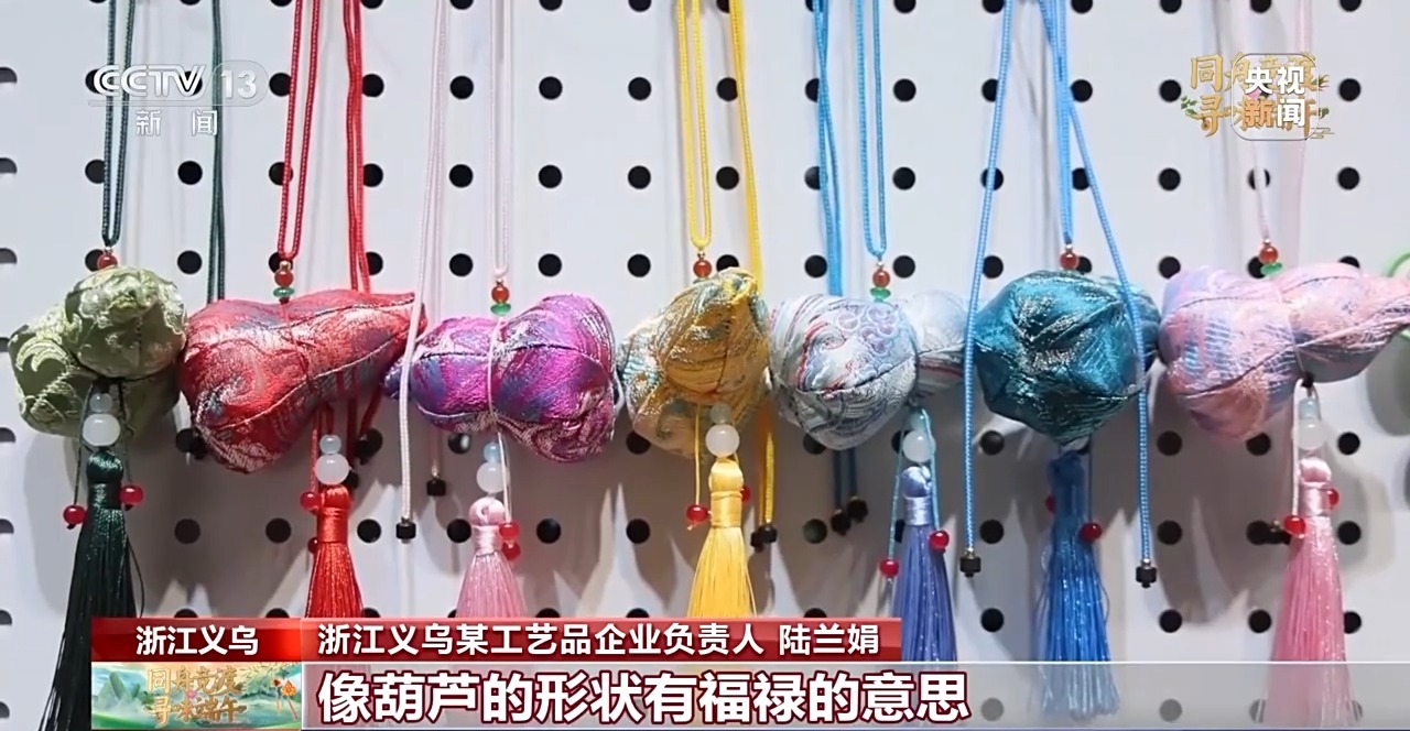 
江苏省肿瘤医院黄牛代挂号电话票贩子号贩子网上预约挂号,住院检查加快,出圈海外！端午时令商品交了不少“新朋友”