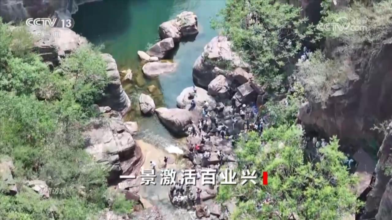 
广州各大医院黄牛代挂号电话票贩子号贩子网上预约挂号,住院检查加快,焦点访谈｜激活乡村振兴的“一池春水” 焦作交出“景美、业兴、民富”新答卷