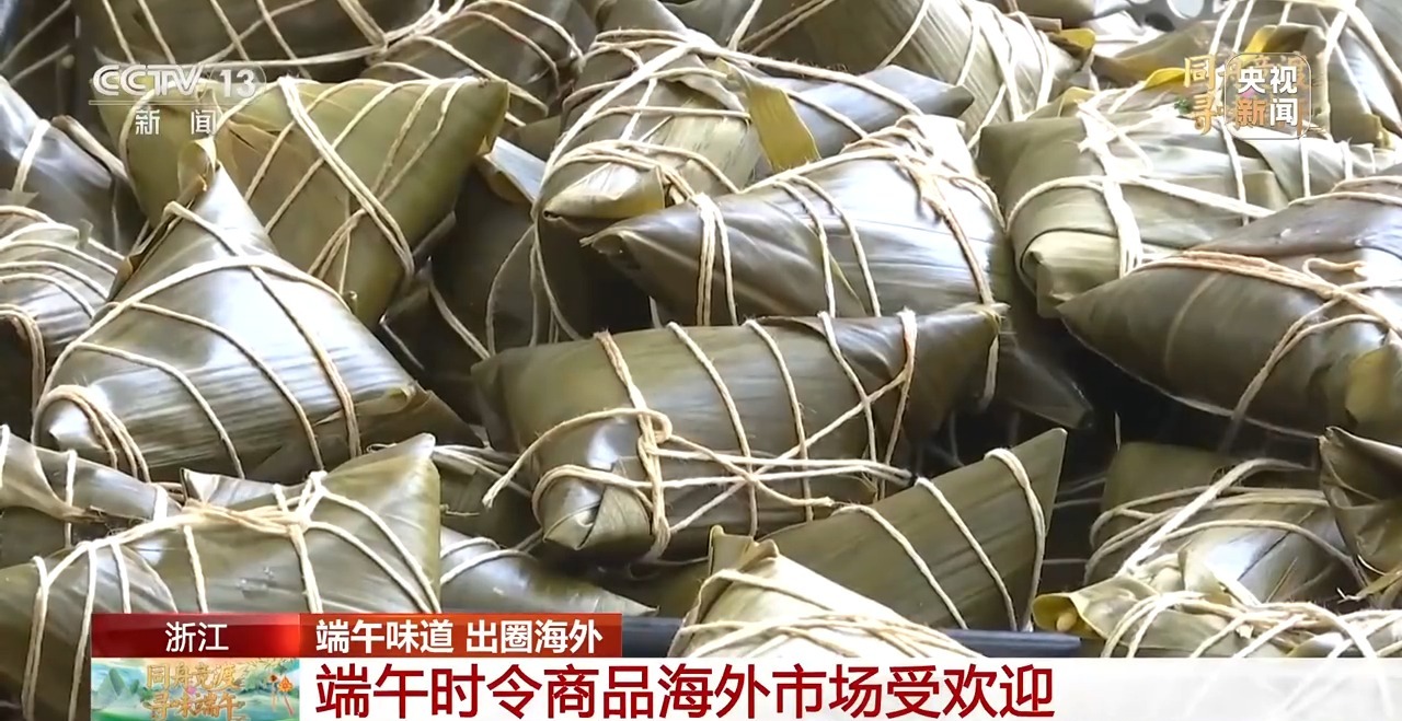 
江苏省肿瘤医院黄牛代挂号电话票贩子号贩子网上预约挂号,住院检查加快,出圈海外！端午时令商品交了不少“新朋友”