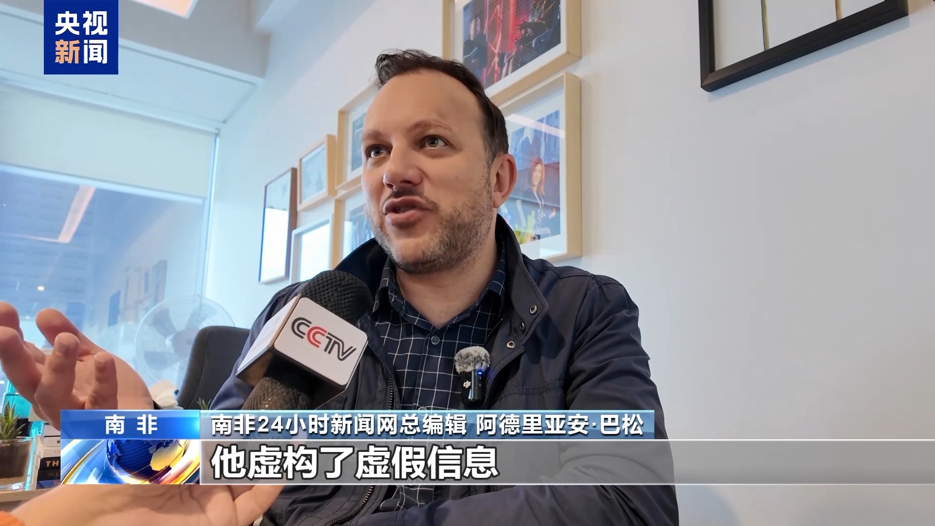 
北京天坛医院黄牛代挂号电话票贩子号贩子网上预约挂号,住院检查加快,美国鼓吹南非白人“难民”谎言 南非主流媒体揭露其虚假指控