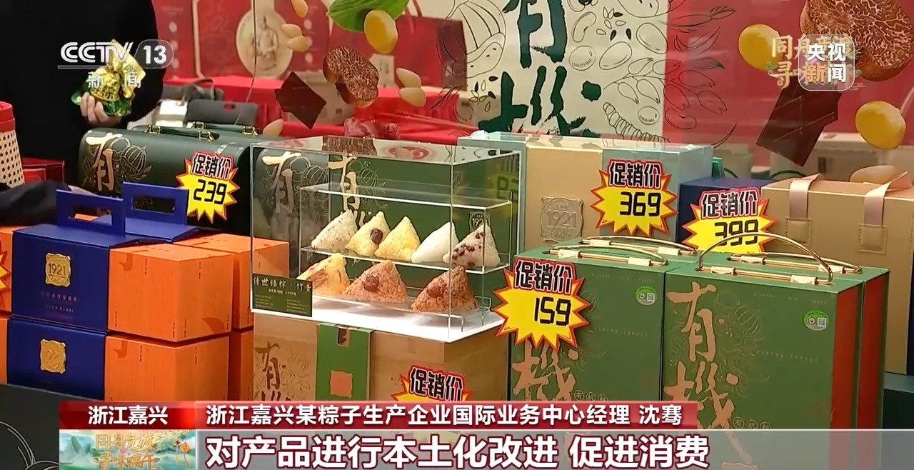 
江苏省肿瘤医院黄牛代挂号电话票贩子号贩子网上预约挂号,住院检查加快,出圈海外！端午时令商品交了不少“新朋友”