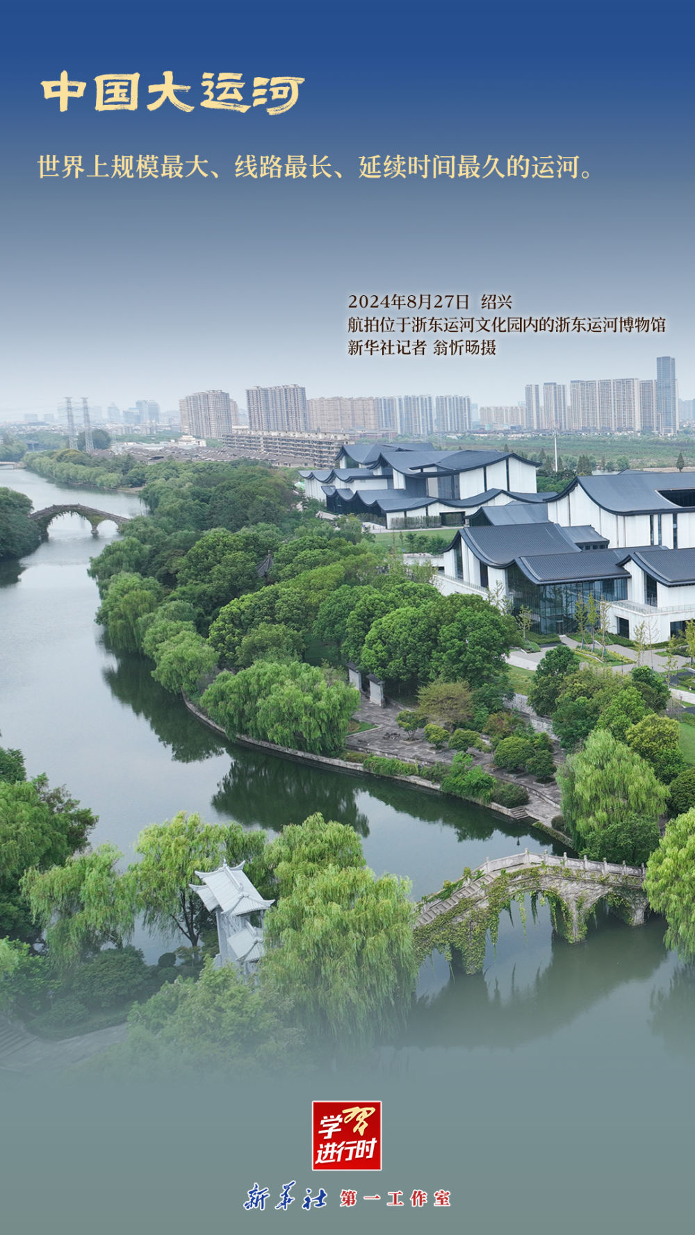 
上海儿童医院黄牛代挂号电话票贩子号贩子网上预约挂号,住院检查加快,学习进行时｜跟着总书记看中华文明之“最”