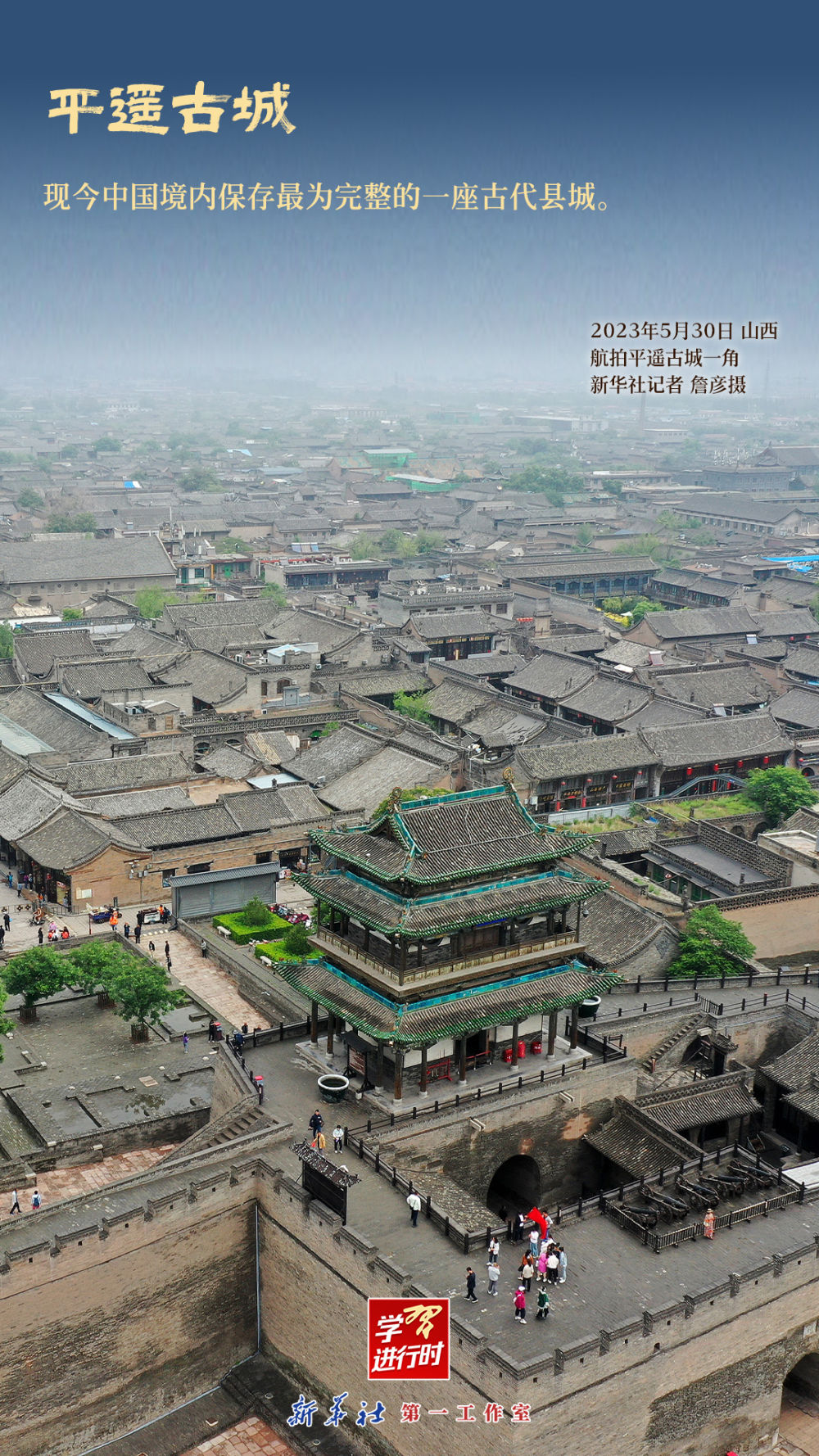 
上海儿童医院黄牛代挂号电话票贩子号贩子网上预约挂号,住院检查加快,学习进行时｜跟着总书记看中华文明之“最”