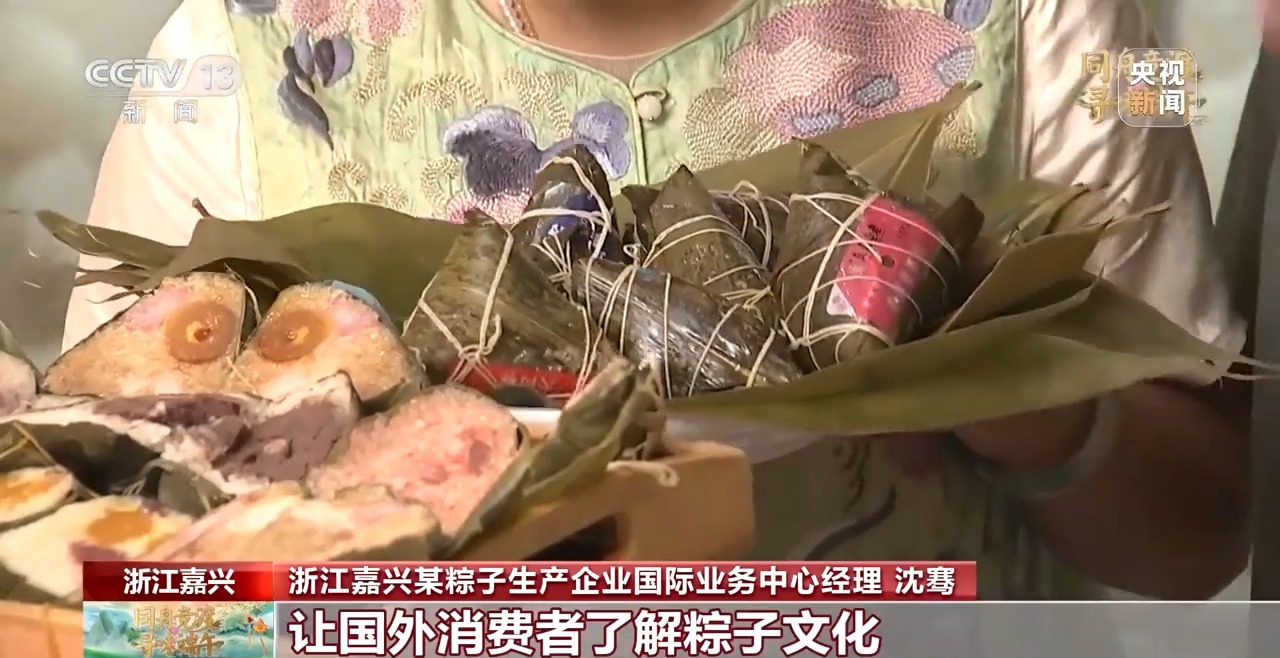 
江苏省肿瘤医院黄牛代挂号电话票贩子号贩子网上预约挂号,住院检查加快,出圈海外！端午时令商品交了不少“新朋友”