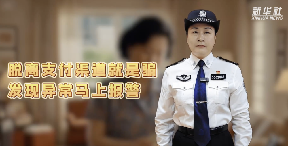 
广东省中医院黄牛代挂号电话票贩子号贩子网上预约挂号,住院检查加快,公益微视频丨一分钟教您识破6种电诈陷阱