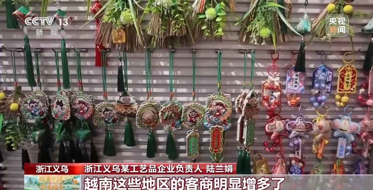 
江苏省肿瘤医院黄牛代挂号电话票贩子号贩子网上预约挂号,住院检查加快,出圈海外！端午时令商品交了不少“新朋友”