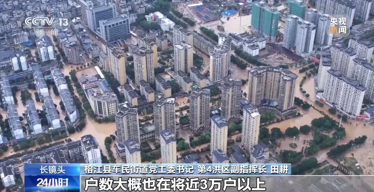 
北京儿童医院黄牛代挂号电话票贩子号贩子网上预约挂号,住院检查加快,“水要起来了，快点走” 警报拉响后 榕江4万多人紧急转移