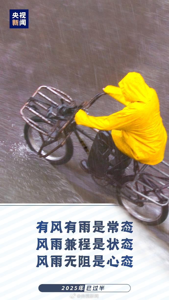 
西安西京医院黄牛代挂号电话票贩子号贩子网上预约挂号,住院检查加快,2025已过半：愿你每天进步 不负时光