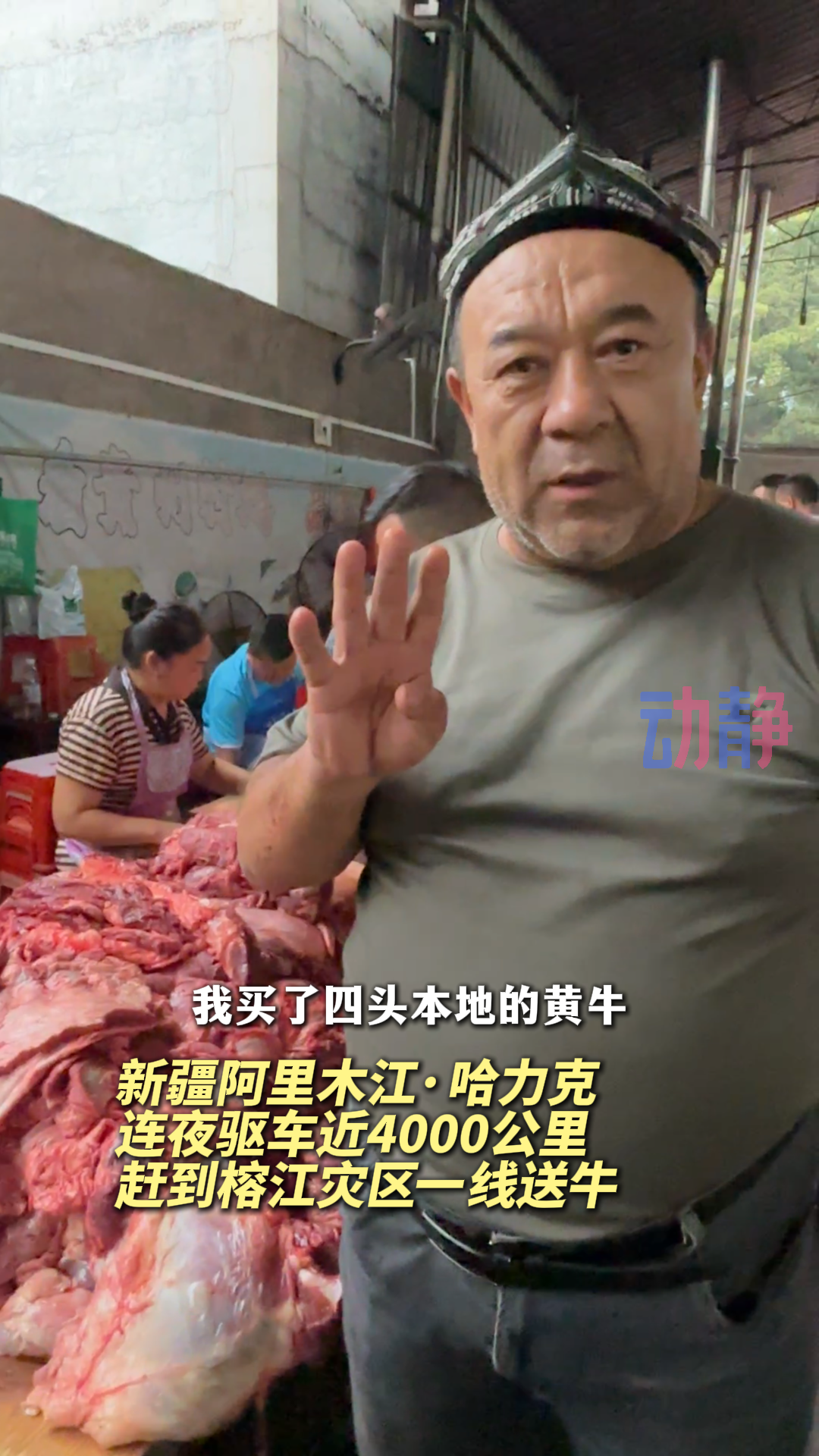 
北京广安门中医院黄牛代挂号电话票贩子号贩子网上预约挂号,住院检查加快,人心为坝，可抵万难，这就是中国式团结！
