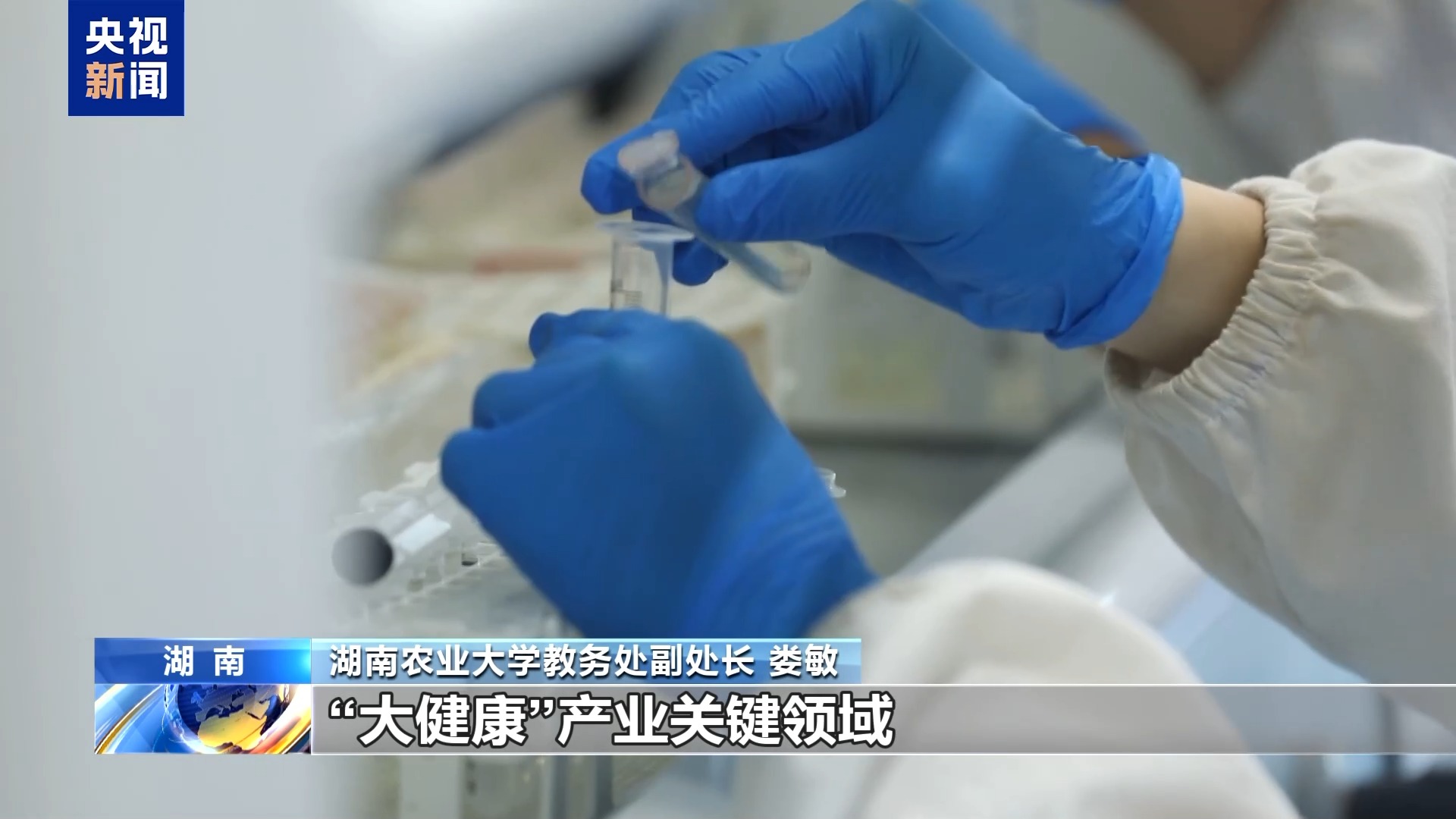 
南京儿童医院黄牛代挂号电话票贩子号贩子网上预约挂号,住院检查加快,高考志愿新选择 宠物、智能农机等专业划出“新赛道”