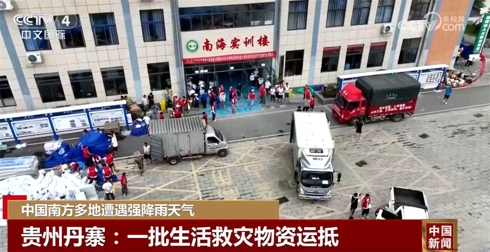 
北京协和医院黄牛代挂号电话票贩子号贩子网上预约挂号,住院检查加快,多地多部门众志成城保通保畅保民生 各方力量有序开展灾后恢复工作