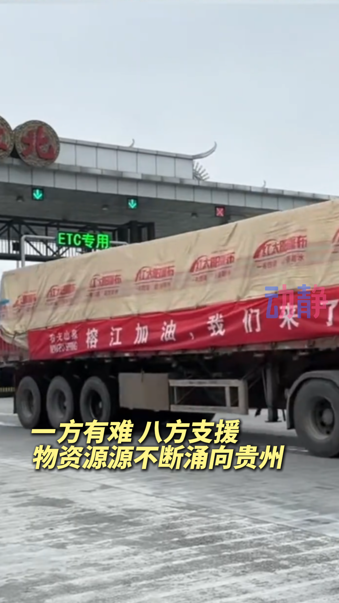 
北京广安门中医院黄牛代挂号电话票贩子号贩子网上预约挂号,住院检查加快,人心为坝，可抵万难，这就是中国式团结！