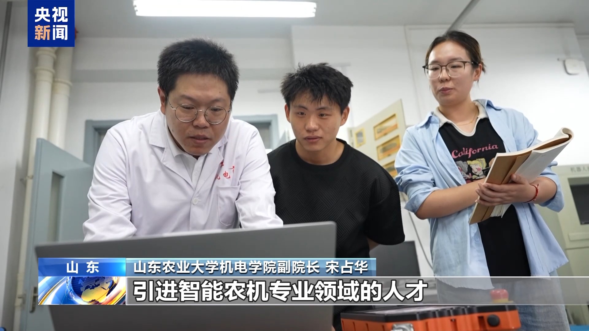 
南京儿童医院黄牛代挂号电话票贩子号贩子网上预约挂号,住院检查加快,高考志愿新选择 宠物、智能农机等专业划出“新赛道”