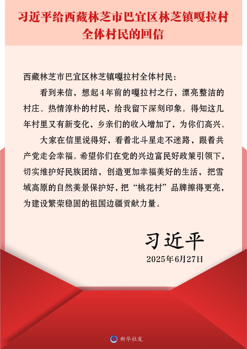 
首都医科大学附属天坛医院黄牛代挂号电话票贩子号贩子网上预约挂号,住院检查加快,镜观·回响｜擦亮兴边富民的“桃花村”品牌